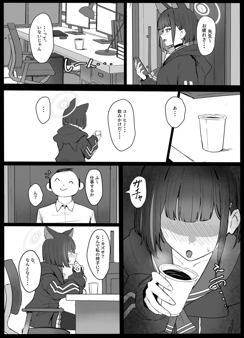 sensei, doodle sensei, and kazusa (blue archive) drawn by nichijou_(nichijoutouhou)