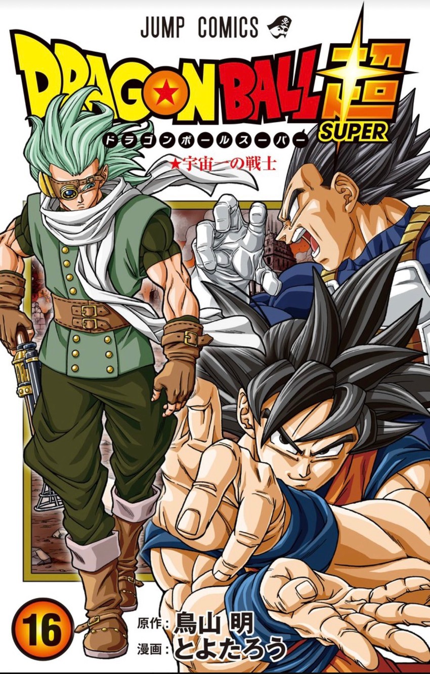 son goku, vegeta, and granolah (dragon ball and 1 more) drawn by toyotarou