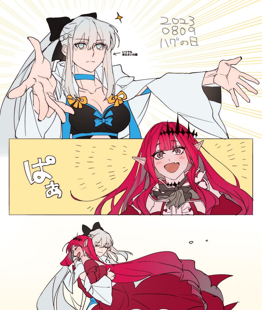 baobhan sith and morgan le fay (fate and 1 more) drawn by crema_525