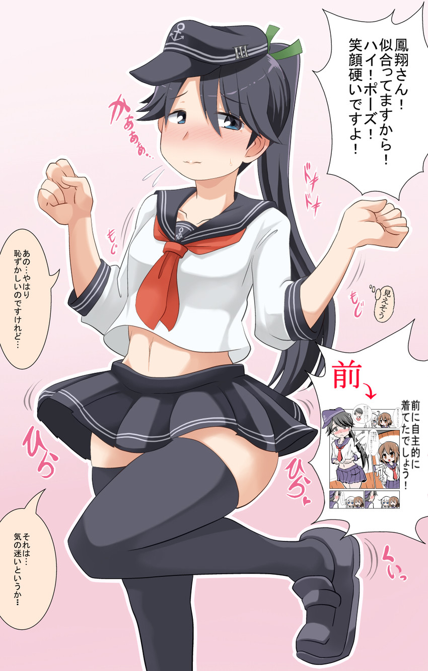hibiki, ikazuchi, and houshou (kantai collection) drawn by imagawa_akira
