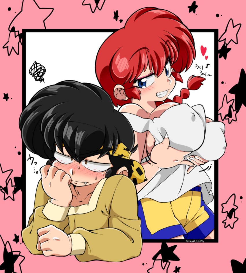 ranma-chan and hibiki ryouga (ranma 1/2) drawn by suzusato_rinka