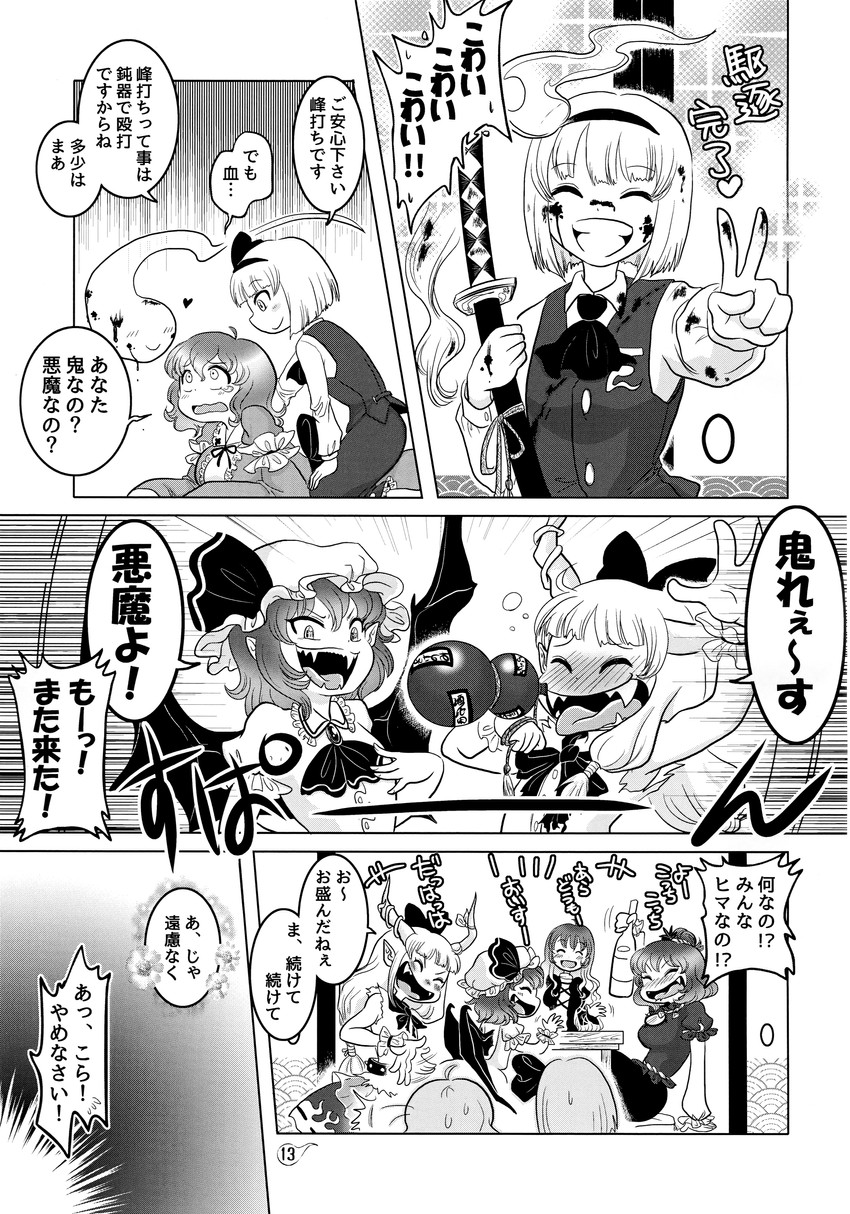 remilia scarlet, konpaku youmu, saigyouji yuyuko, ibuki suika, hijiri byakuren, and 1 more (touhou) drawn by izumida
