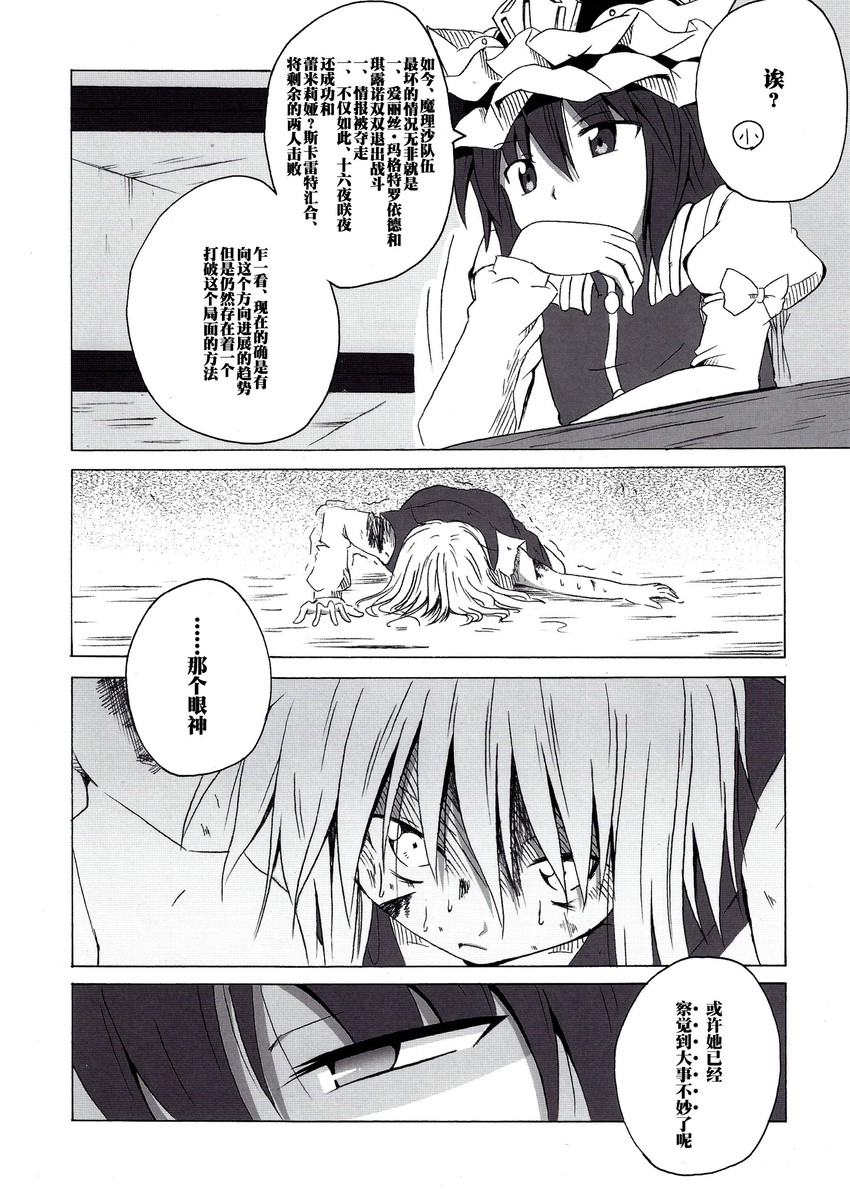 alice margatroid and shiki eiki (touhou) drawn by shino_(ponjiyuusu)