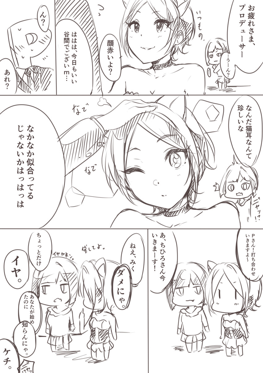 producer, maekawa miku, hayami kanade, and p-head producer (idolmaster and 1 more) drawn by murabito_c
