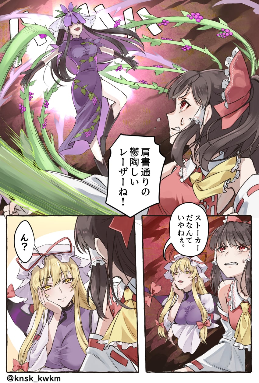 hakurei reimu, yakumo yukari, and yomotsu hisami (touhou and 1 more) drawn by konosuko_(knsk_kwkm)