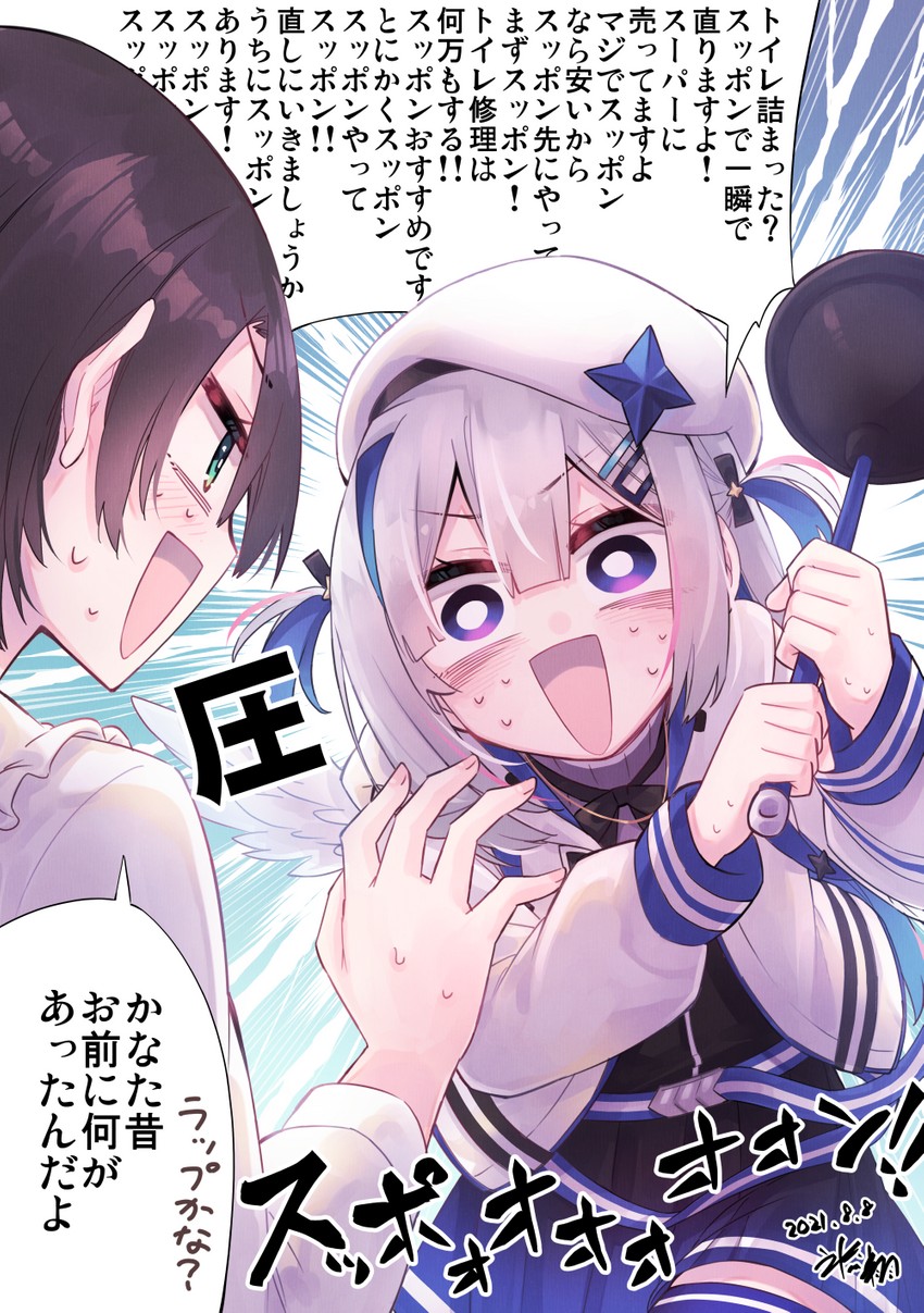oozora subaru and amane kanata (hololive) drawn by hikawa_shou