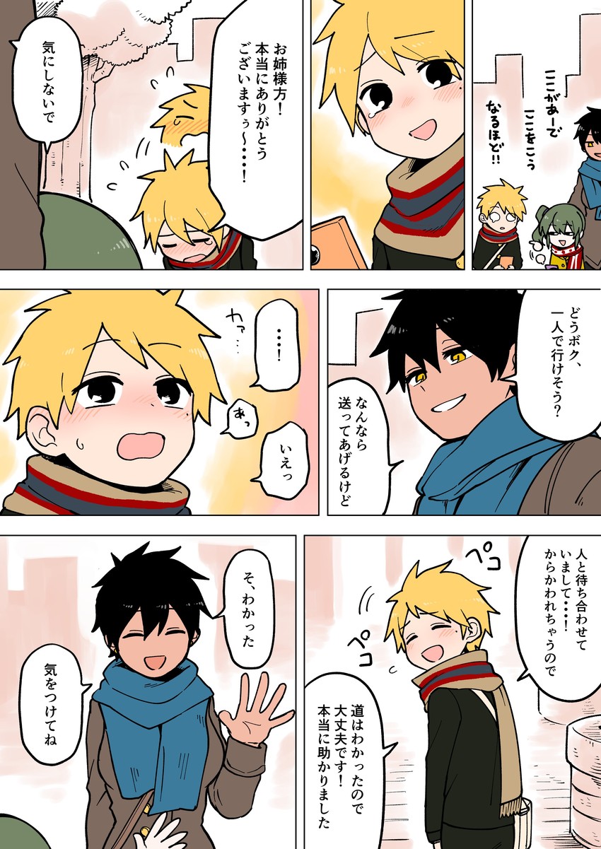 igarashi futaba, kurobe natsumi, and sakurai yuuto (senpai ga uzai kouhai no hanashi) drawn by shiromanta