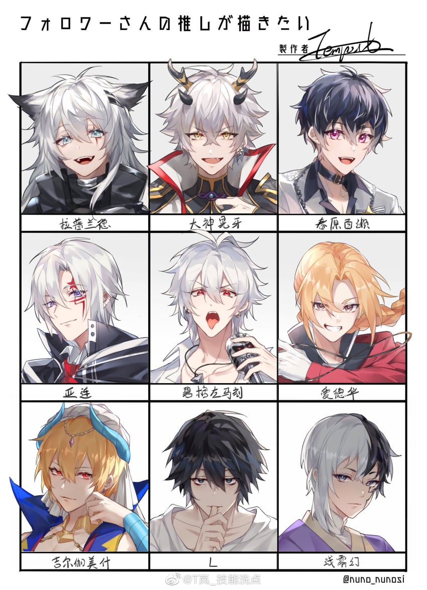 lappland, edward elric, gilgamesh, l, allen walker, and 4 more (fate and 9 more) drawn by yusa_(yusa0751)