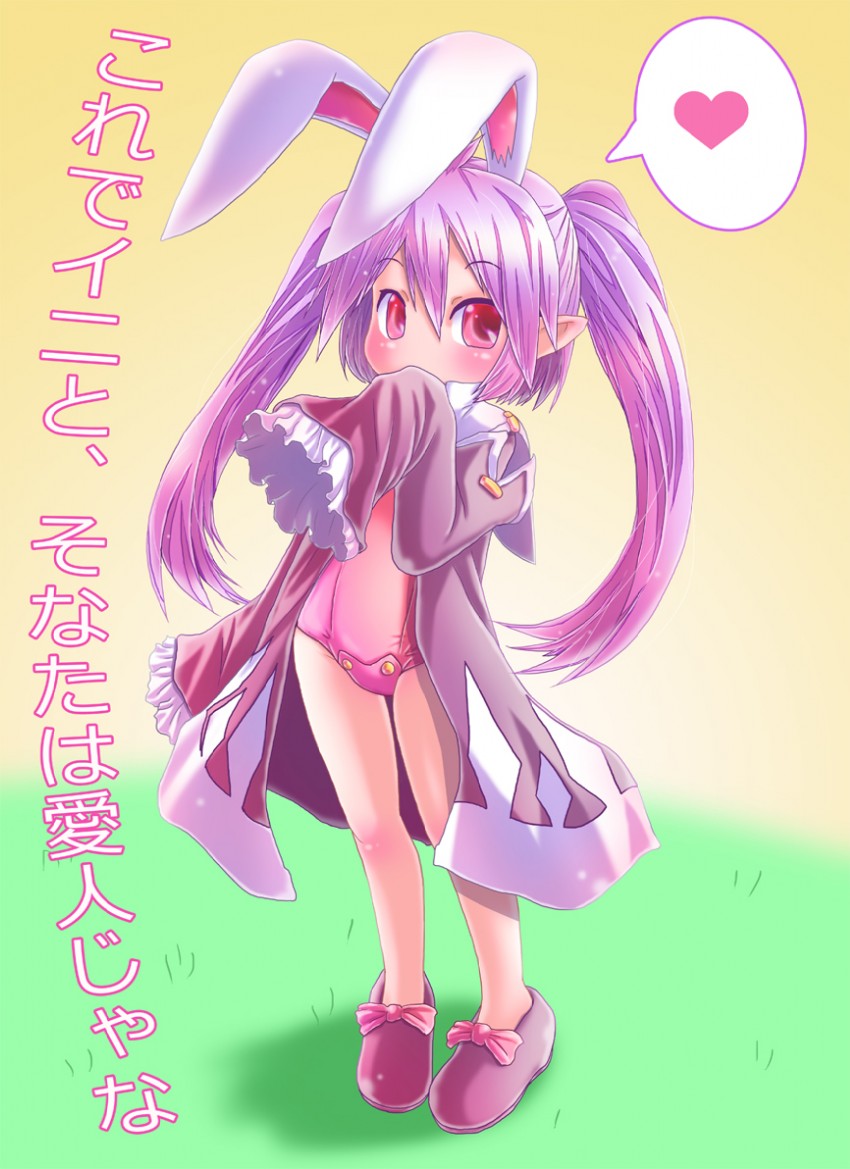 ingrid sorveig sorgrims (lotte no omocha!) drawn by renaoka