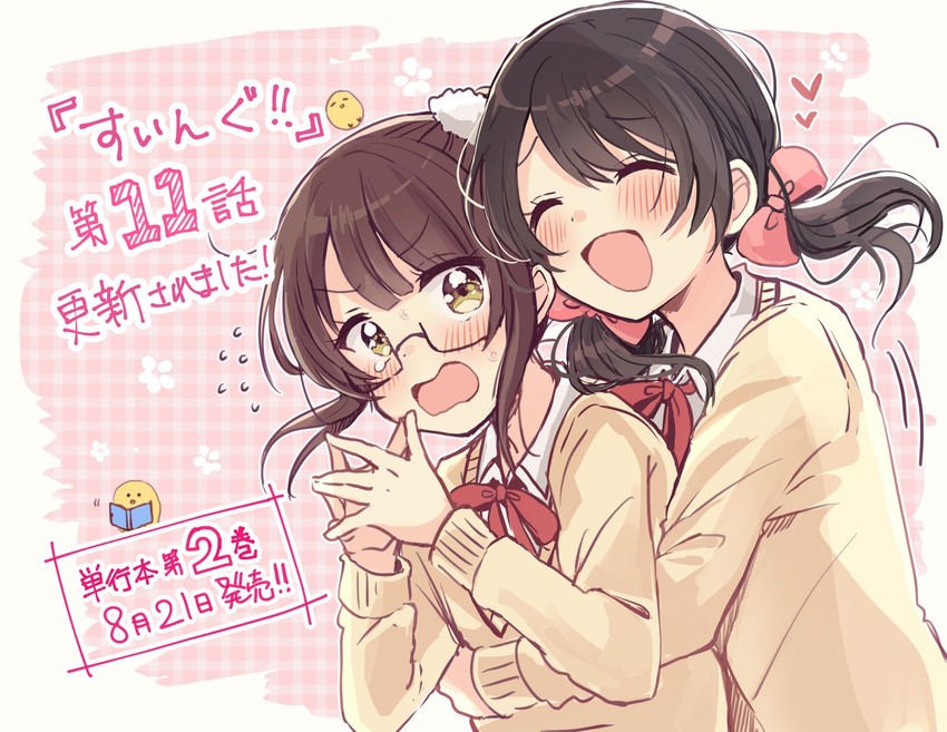 miyasato haruka and higuchi kaede (swing!!) drawn by sakura_oriko