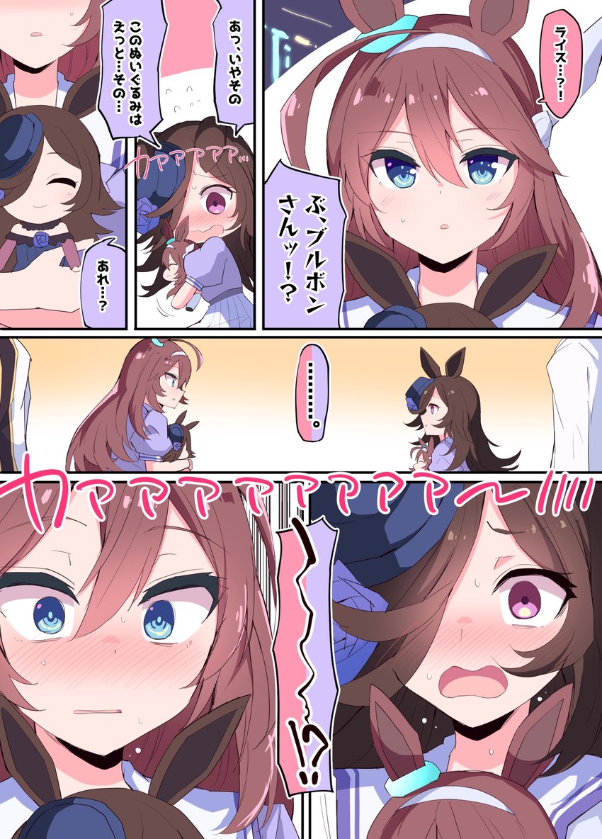 rice shower and mihono bourbon (umamusume) drawn by himiya_jouzu