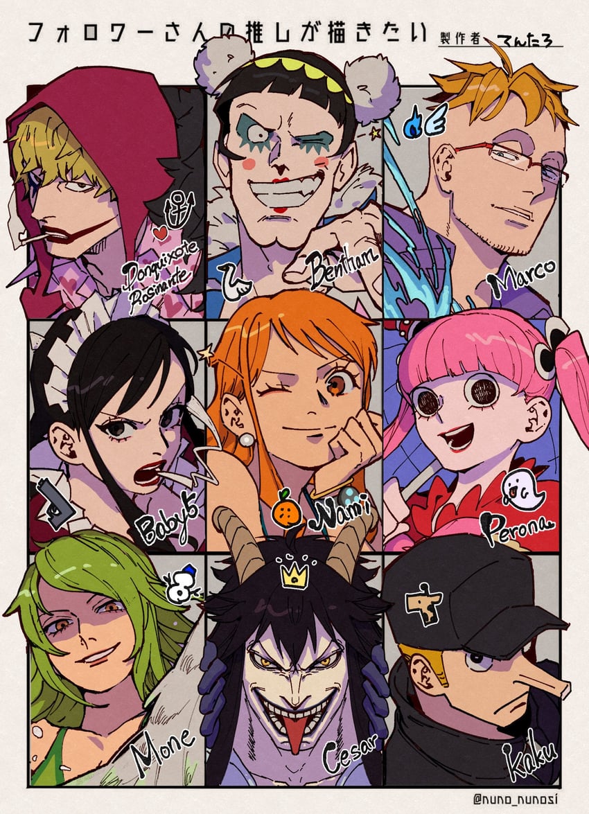 nami, perona, donquixote rocinante, marco, baby 5, and 4 more (one piece) drawn by tentaro_en