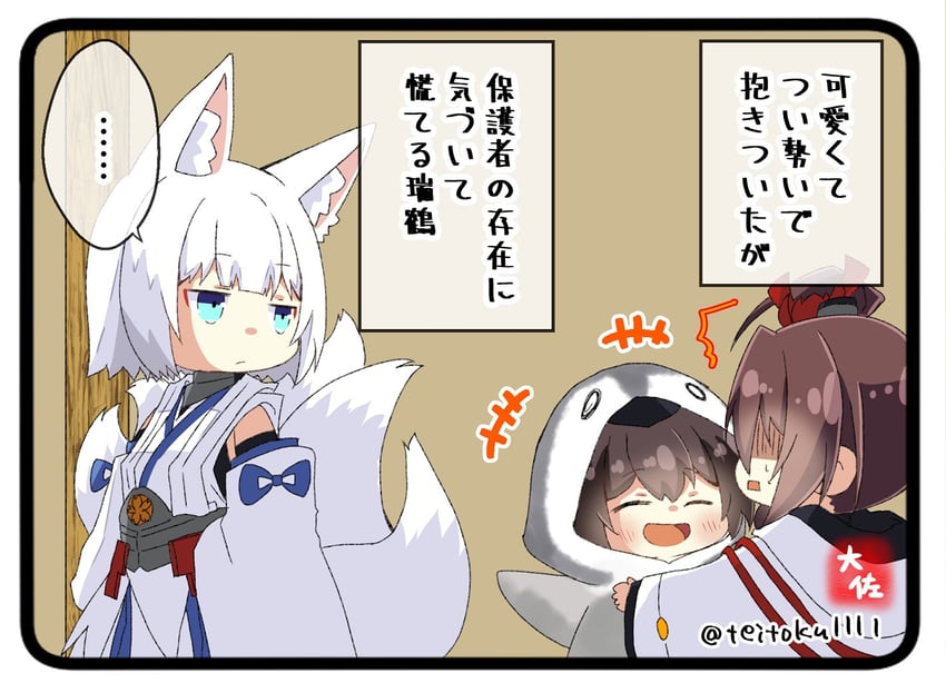 kaga and zuikaku (kantai collection and 1 more) drawn by taisa_(kari)