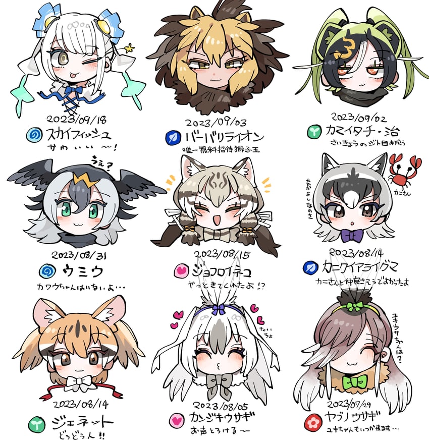 geoffroy's cat, large-spotted genet, european hare, snowshoe hare, skyfish, and 4 more (kemono friends and 1 more) drawn by kanmoku-san