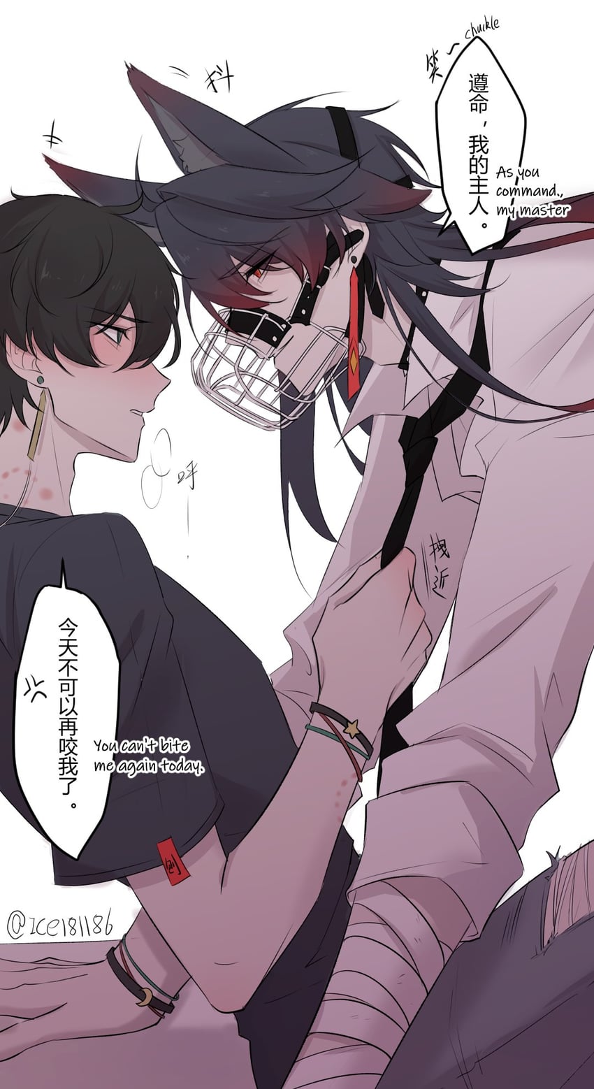 dan heng and blade (honkai and 1 more) drawn by ice181186
