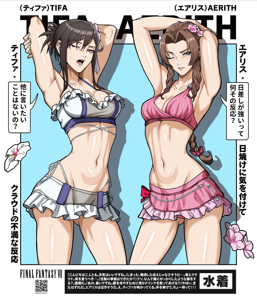 tifa lockhart and aerith gainsborough (final fantasy and 3 more) drawn by mikey_pie