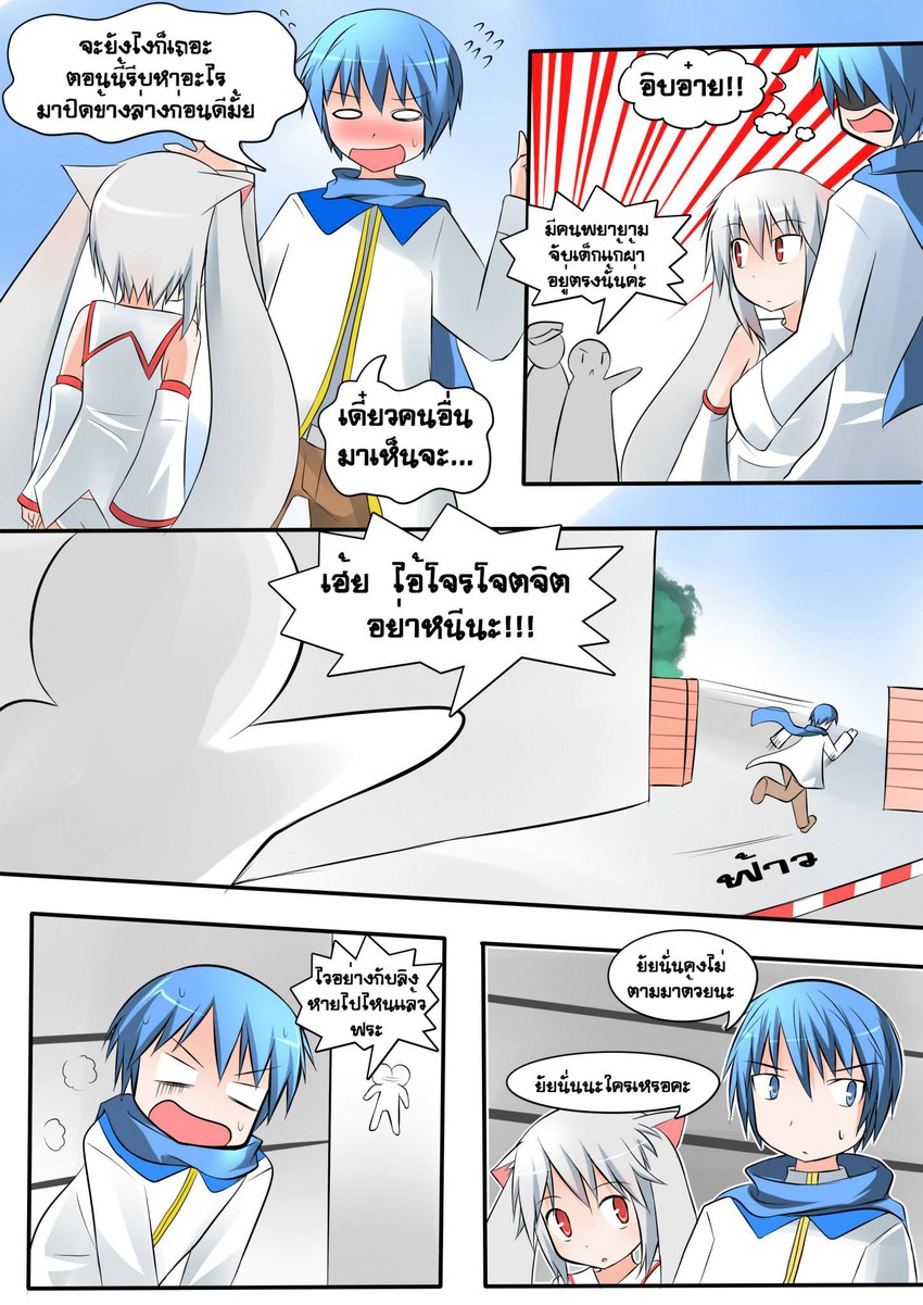kyubey and kaito (vocaloid and 1 more) drawn by catstudioinc_(punepuni)