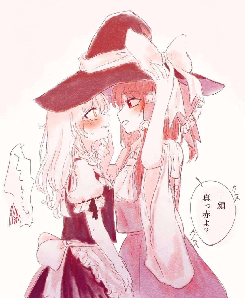 hakurei reimu and kirisame marisa (touhou) drawn by yomogi_9392
