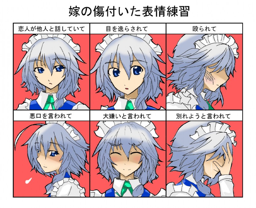 izayoi sakuya (touhou) drawn by tamahaga