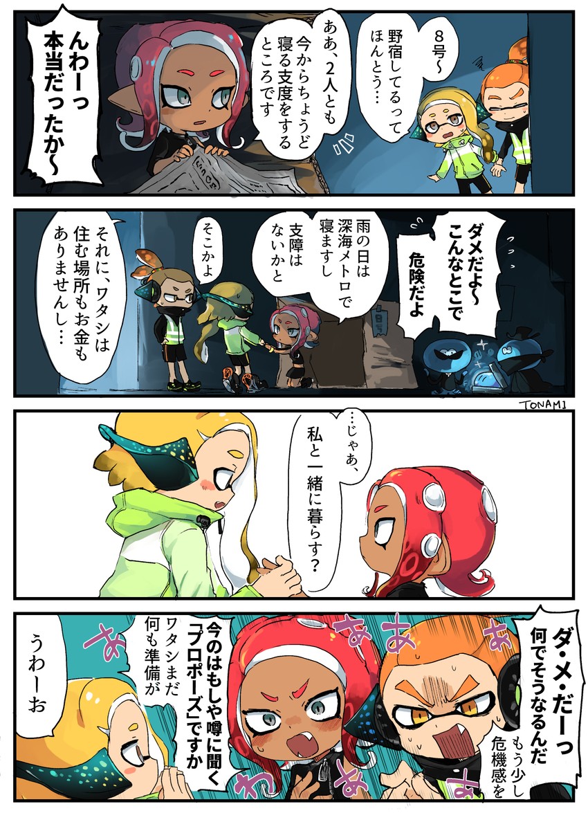inkling player character, inkling girl, octoling player character, octoling girl, inkling boy, and 4 more (splatoon and 2 more) drawn by tona_bnkz