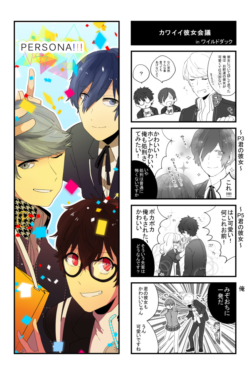narukami yu, yuuki makoto, amamiya ren, satonaka chie, takamaki anne, and 2 more (persona and 3 more) drawn by mioh