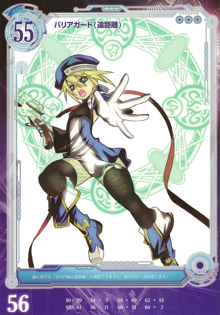 noel vermillion (blazblue and 3 more) drawn by nagy