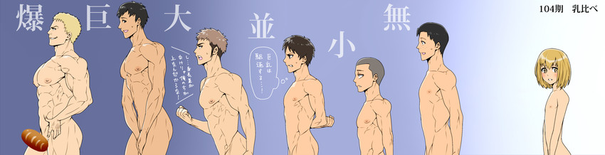 eren yeager, reiner braun, armin arlert, bertolt hoover, jean kirstein, and 2 more (shingeki no kyojin) drawn by mabataki