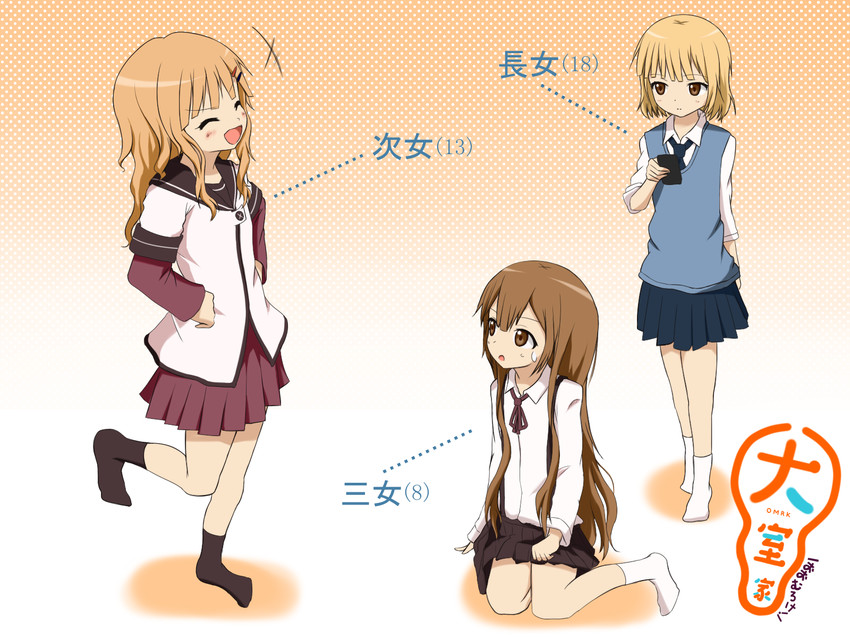 oomuro sakurako, oomuro hanako, and oomuro nadeshiko (yuruyuri and 1 more) drawn by zayaku_(zayakuzazai)