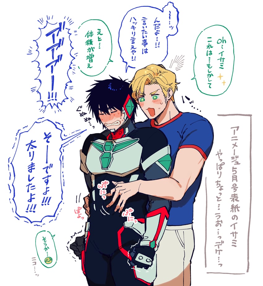 ao isami and lewis smith (yuuki bakuhatsu bang bravern) drawn by crazy_kinoko
