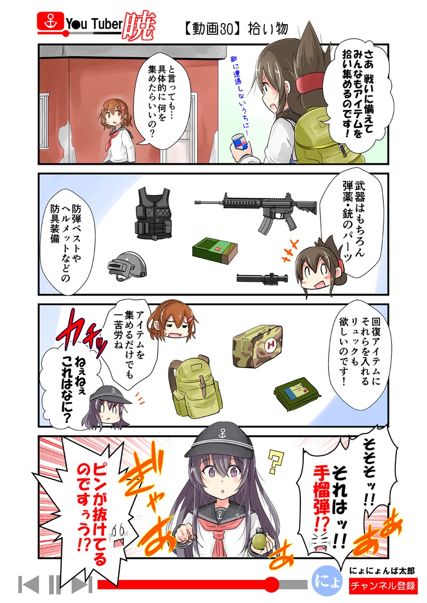 inazuma, ikazuchi, and akatsuki (kantai collection and 3 more) drawn by nyonyonba_tarou