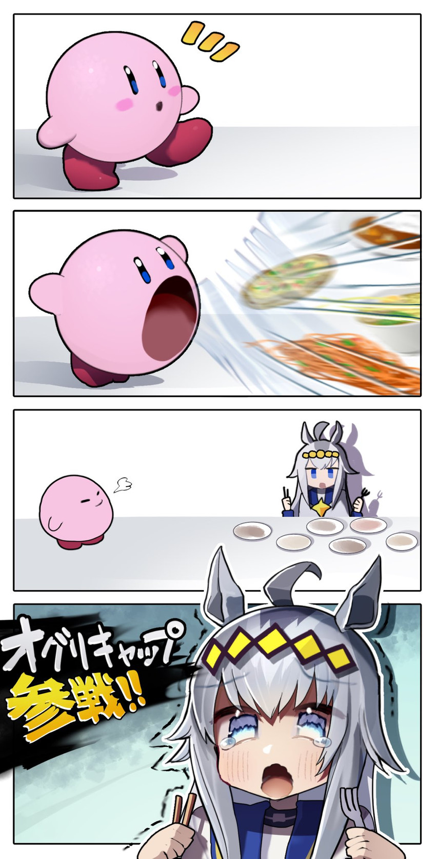 kirby and oguri cap (umamusume and 2 more) drawn by tamukoro