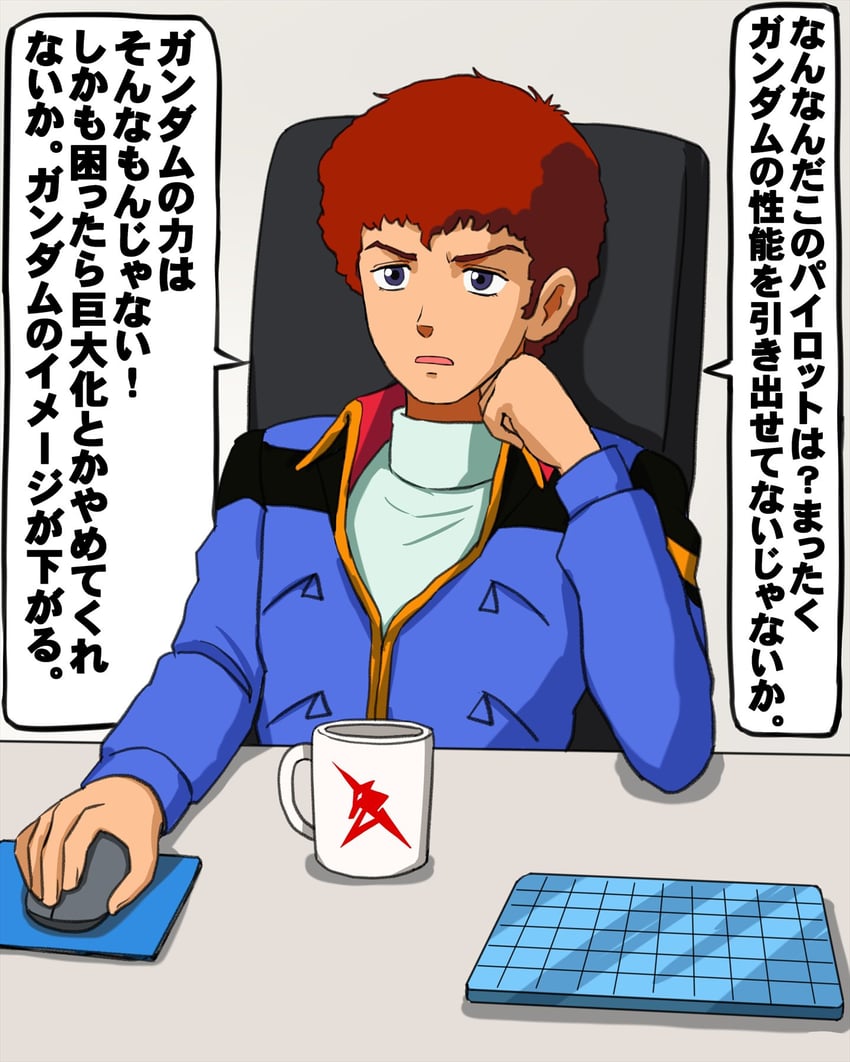 amuro ray (gundam and 2 more) drawn by omachi_(slabco)