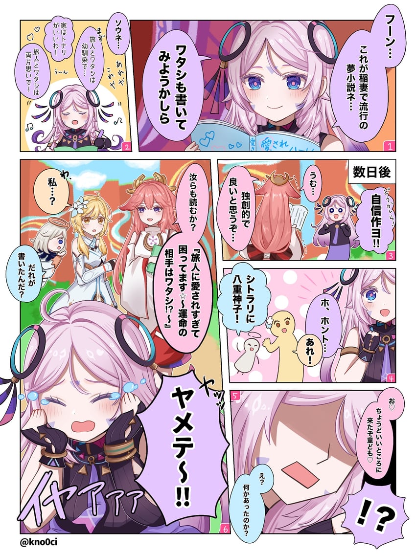 lumine, yae miko, paimon, and citlali (genshin impact) drawn by renkon_(kno0ci)