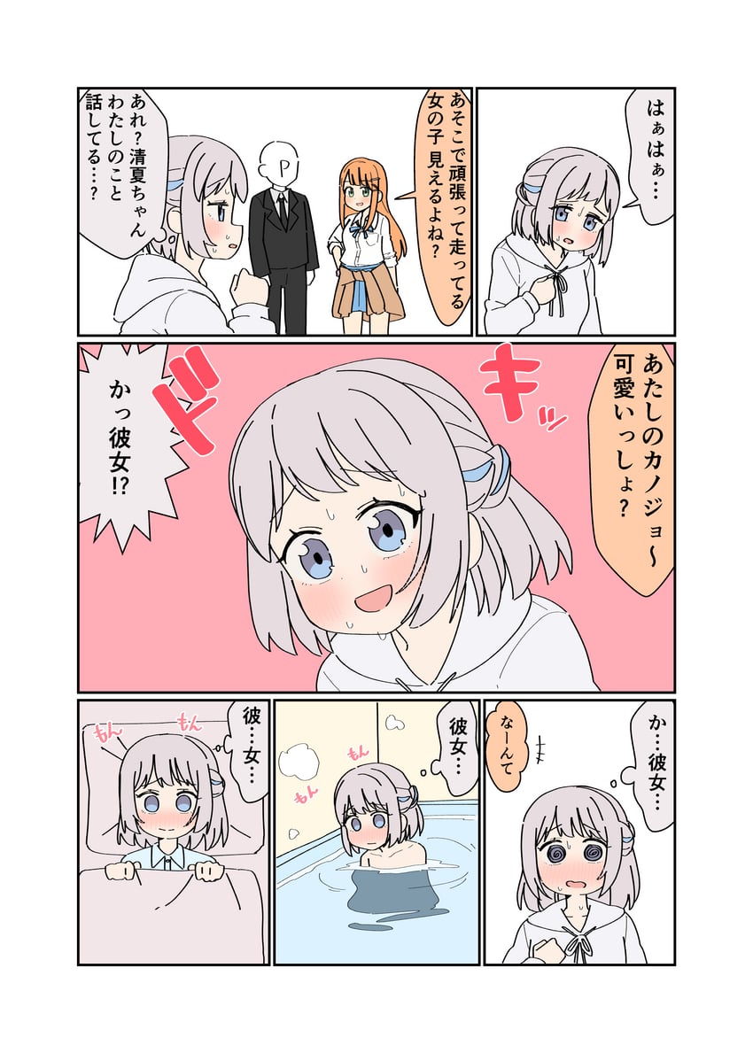 producer, katsuragi lilja, and shiun sumika (idolmaster and 1 more) drawn by aroon