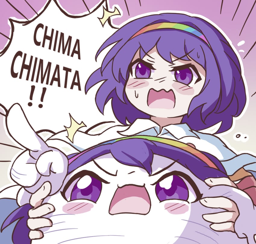 tenkyuu chimata (touhou and 1 more) drawn by niconicolas