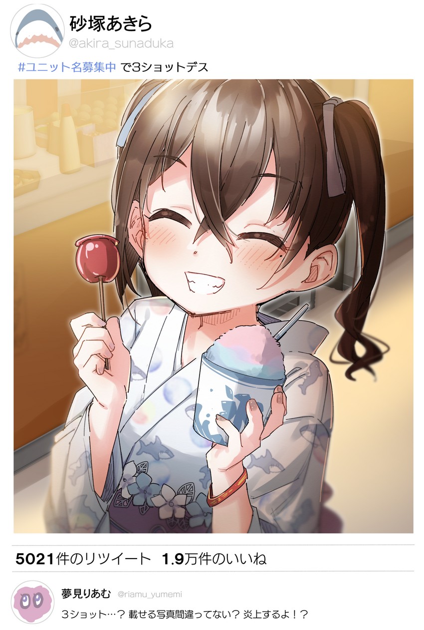 sunazuka akira (idolmaster and 2 more) drawn by yukie_(kusaka_shi)