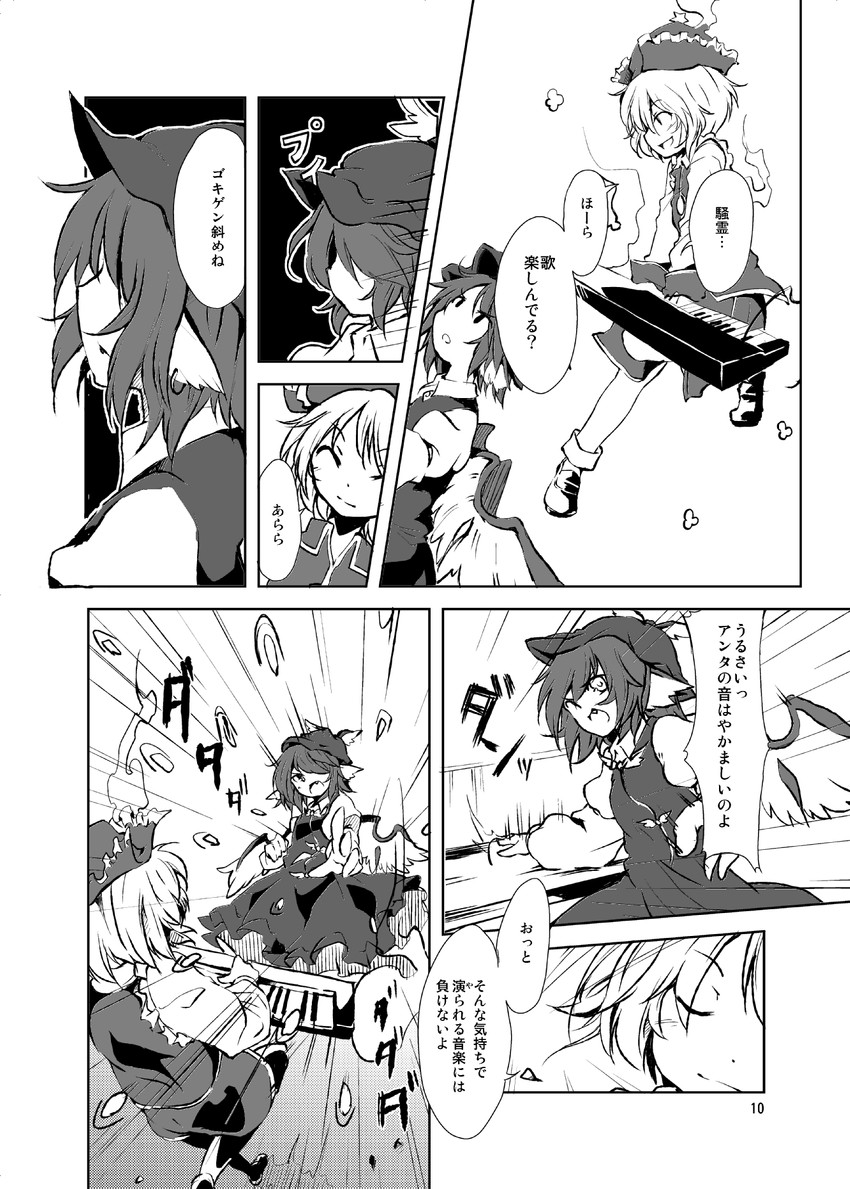 mystia lorelei and lyrica prismriver (touhou) drawn by amagase_lyle