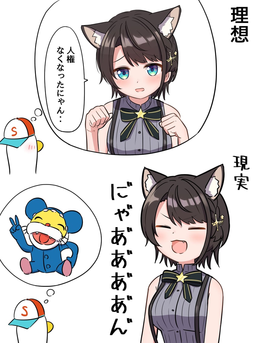 oozora subaru, subaru duck, and nyanchuu (hololive and 1 more) drawn by morotade_kudou