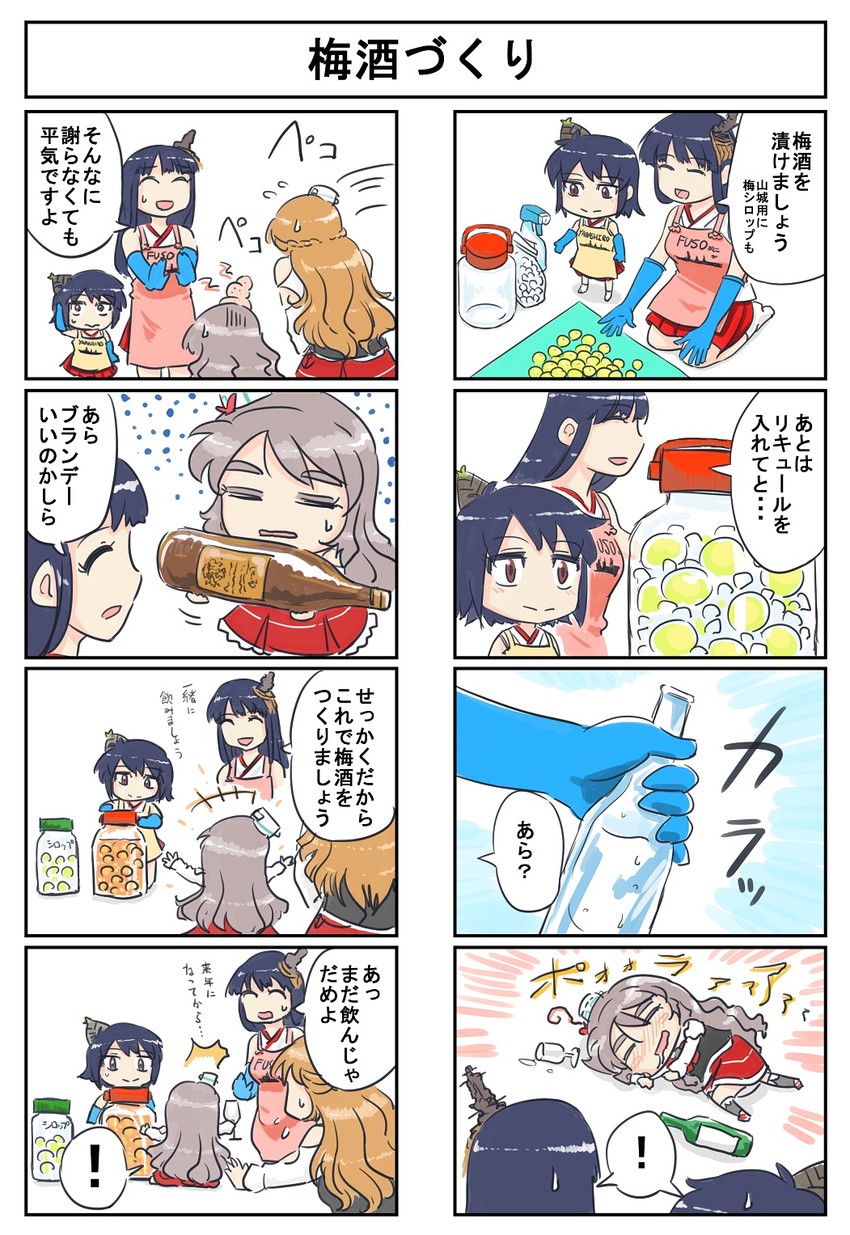 yamashiro, fusou, pola, and zara (kantai collection) drawn by seiran_(mousouchiku)