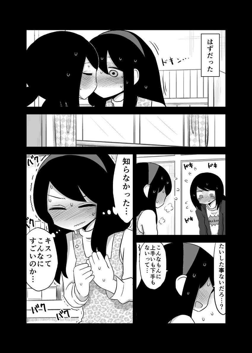 daidou ayumu and daidou sayo (original) drawn by mochi_au_lait
