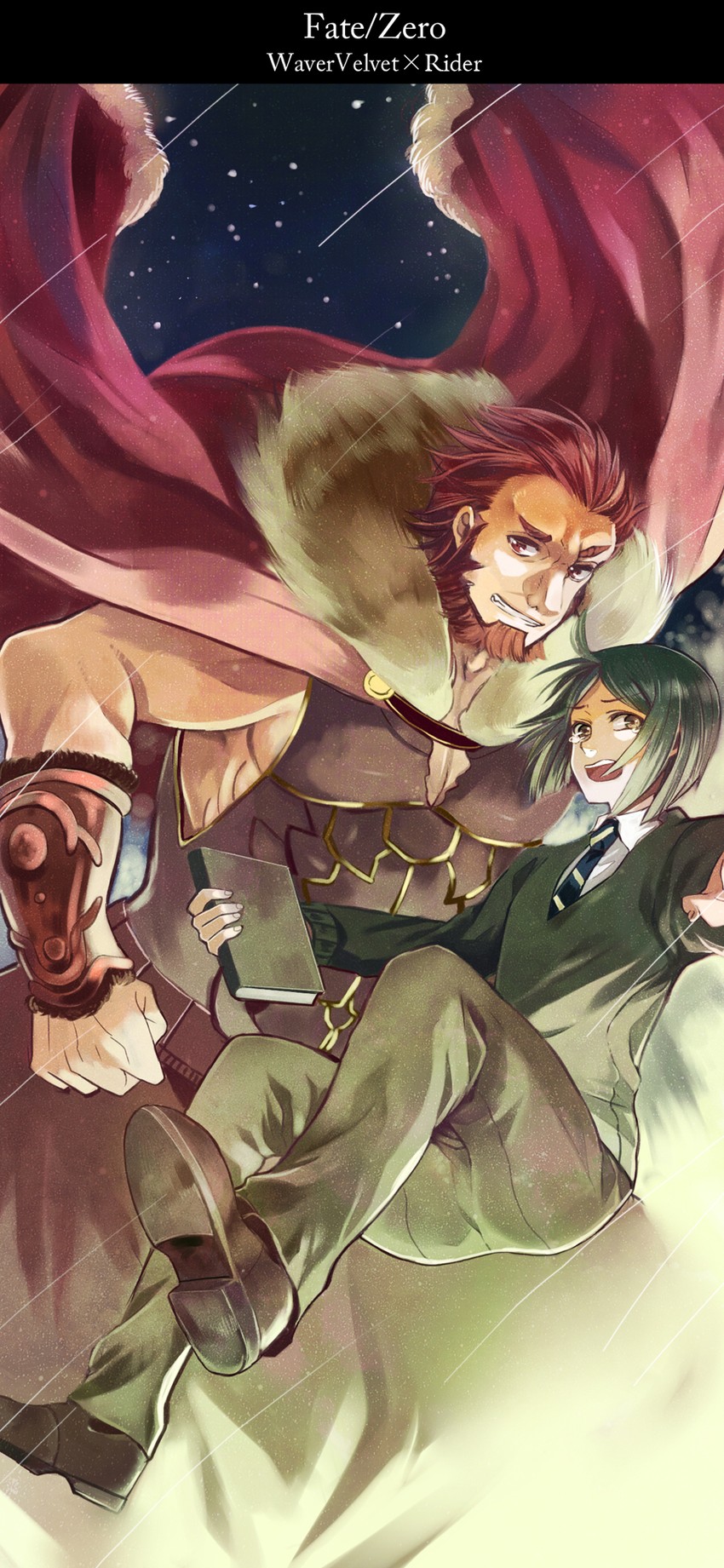 iskandar and waver velvet (fate and 1 more) drawn by machi_(machiruda)