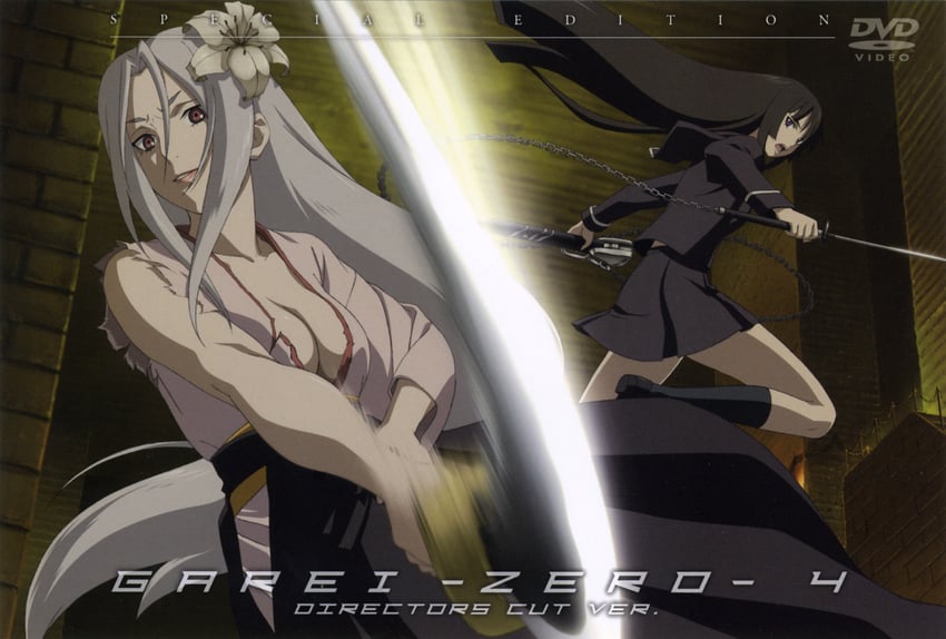 isayama yomi and isayama mei (ga-rei and 1 more)