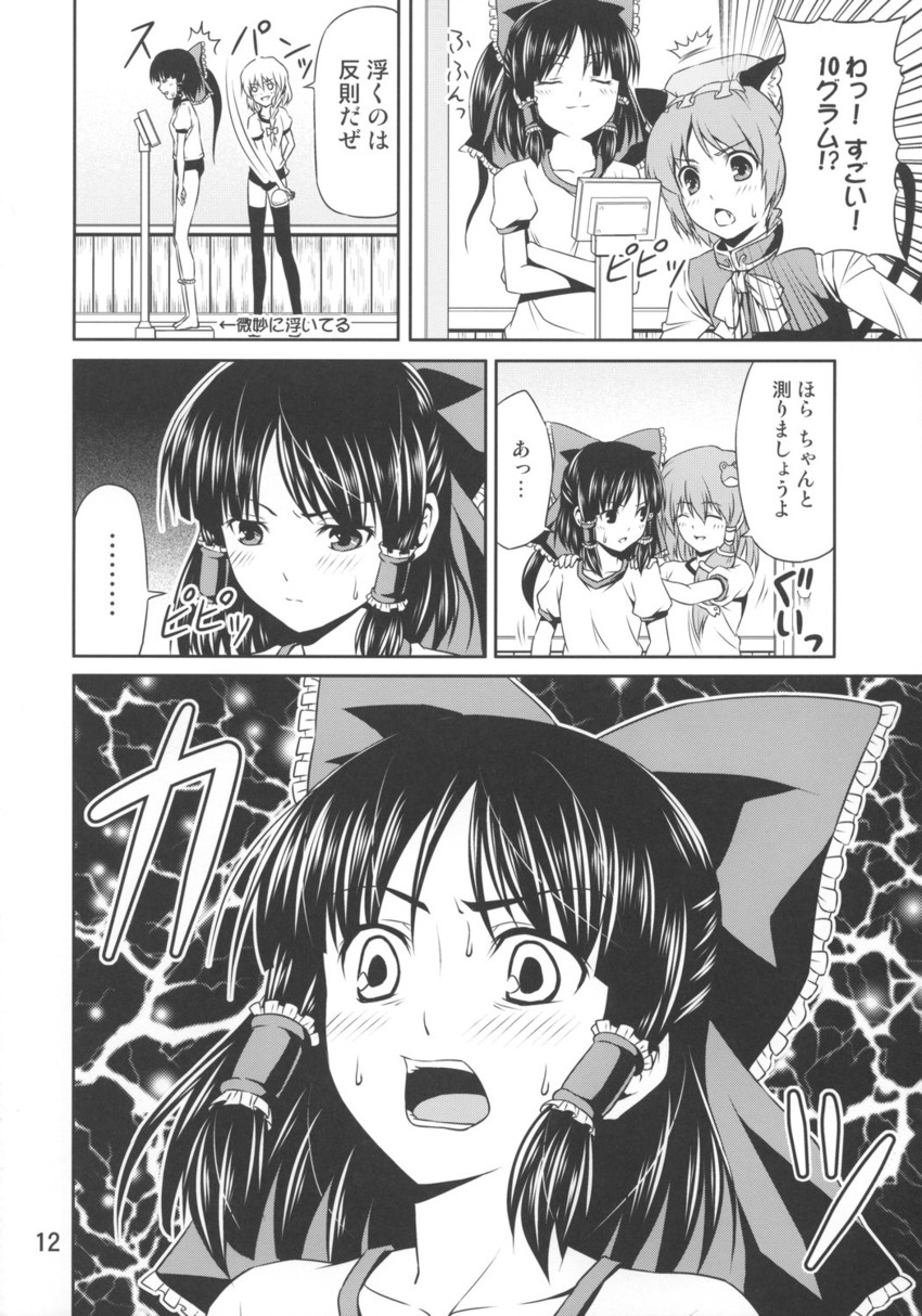hakurei reimu, kirisame marisa, kochiya sanae, and chen (touhou) drawn by tomokichi