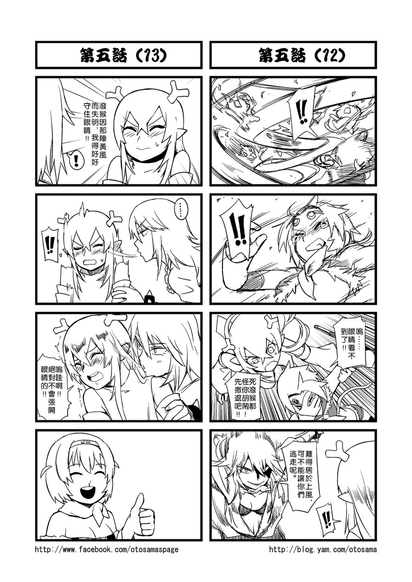 sun wukong, zhu bajie, and yulong (journey to the west) drawn by otosama