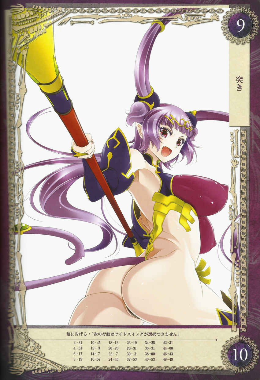 seiten (queen's blade and 1 more) drawn by aoi_nagisa_(metalder)