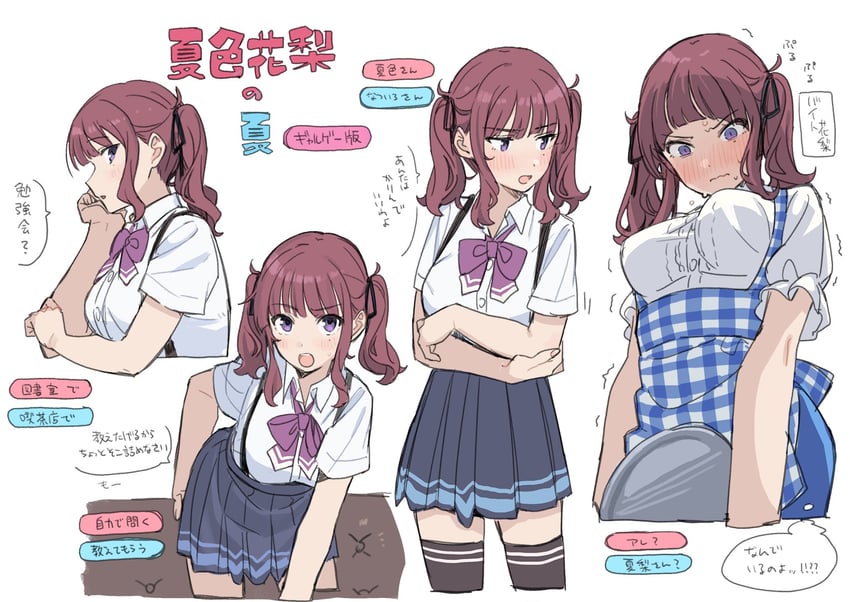 natsuki karin (synthesizer v and 1 more) drawn by teshima_nari