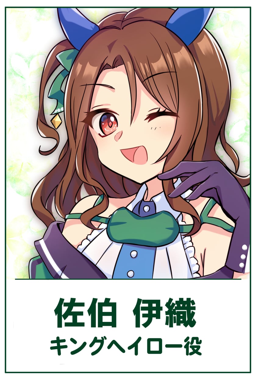 king halo and saeki iori (umamusume) drawn by neko_senshi
