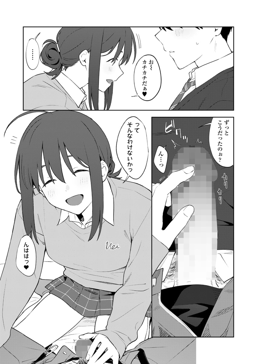 original drawn by mikazuchi_zeus