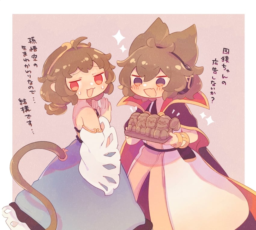 toyosatomimi no miko and son biten (touhou) drawn by ashiyu_(ashu-ashu)