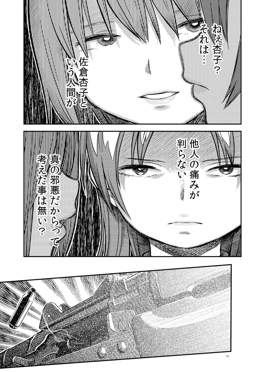 miki sayaka and sakura kyoko (mahou shoujo madoka magica) drawn by fuwa_daisuke